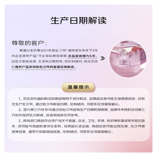 高丝（KOSE）温和卸妆油套装 正装240ml+替换装210ml 干湿两用洁肤油礼物男女
