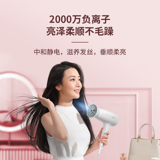 Philips hair dryer vitality small flower tube household 2100W high power hair dryer foldable constant temperature hair care 20 million negative ion hair dryer birthday gift BHD356/45