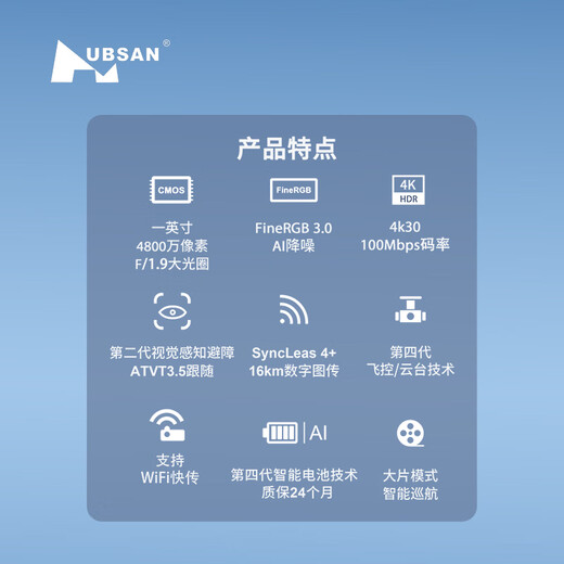 Harborson Ace 2+ Intelligente Hindernisvermeidung integrierte 4G48-Megapixel-Novice Adult Children Digitale Bildübertragung Nachtansicht Blockbuster-Modus vier Achsen professionelle Luftfotografie Benchmarking Xinjiang Drone Changfei Dual Electric Set (konfiguriert mit 2 5000 mAh Akku) integrierte 4G-Versionsgeschenkpakete + Good Reviews und Geschenke und Geschenke