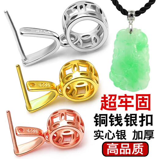 MHFDO Valentine's Day gift boutique 18k gold jade buckle men's and women's silver buckle accessories buckle silver pendant needle style/small size/gold color