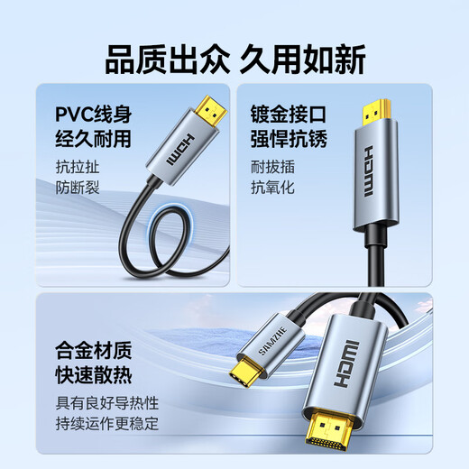 山泽Type-C转HDMI线雷电4/5转换器USB-C转接头高清4K60/2K144Hz投屏适用苹果16/15/iPad手机笔记本电脑