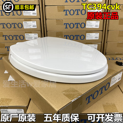 XMSJ adapted toilet cover TC394 400 384 510508 universal thickened cushioned toilet cover V-type v-type cw854rb