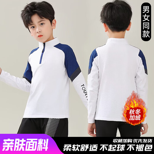 Junzhi Children's Table Tennis Uniforme à manches longues Suisse de sport garçons et filles Suisse de course à séchage rapide