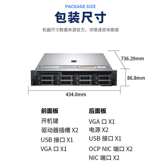 Dell (DELL) R7525 2U rack server deepseek deployment AI model training Deep learning Virtualization Computer host customization [R7525]AMD 7402 24 cores 2.8 64G/3*4T SAS/H755