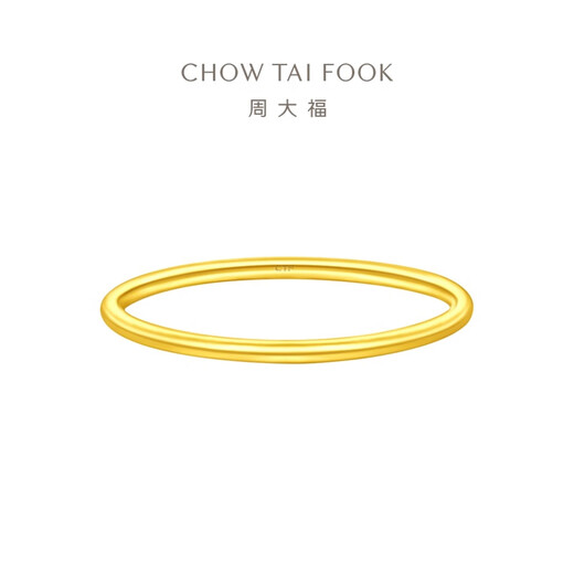 周大福 素圈黄金戒指送妈妈(工费120)9号约1.25g F220488