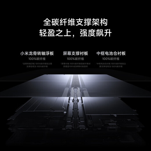 Xiaomi MIX Fold4 folding screen mobile phone, two-way satellite communication, Leica optical four-camera, Xiaomi Keel hinge 2.0, black, 12GB+256GB