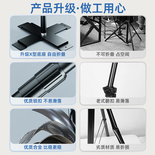 Leitz photography background stand 2.4*2 invisible fully retractable T-shaped stand live broadcast green screen cutout photo background cloth alloy studio equipment shooting bold portable stand