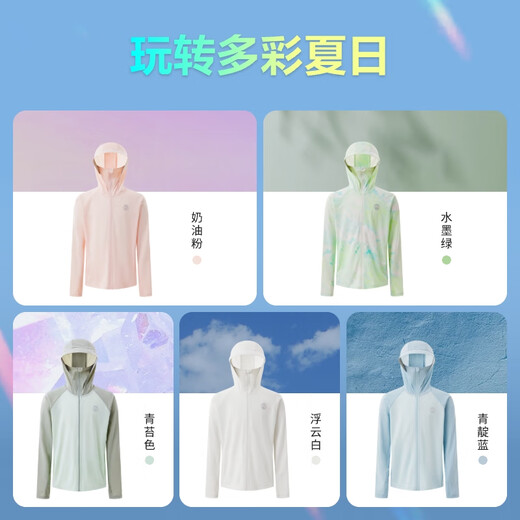 BOSIDENG national standard sun protection clothing for men and women, anti-UV ice silk cool mint Mambo hooded outdoor sports jacket for men and women, floating cloud white 8115 140 /64