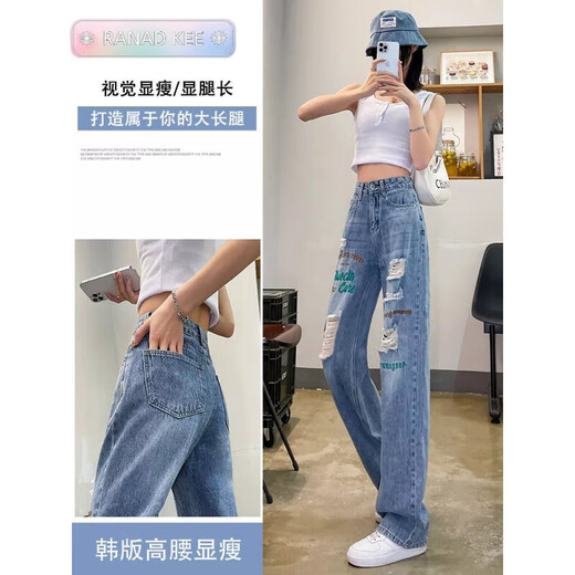 Ranad Kee zerrissen gestickte Weitbeinjeans für Frauen im Herbst New High-Taisten lose schlampige Hose für Frauen für Frauen Sy9918 Blue M.