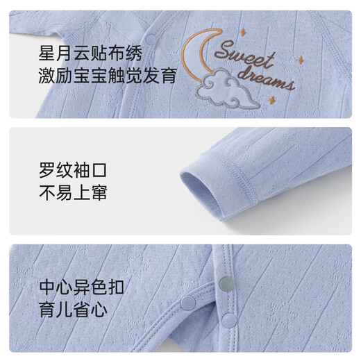 Babylove baby jumpsuit autumn pure cotton jacquard solid color comfortable baby sweater newborn romper home pajamas autumn Monet purple 52cm