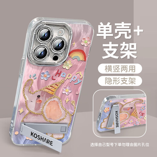 Tongrubi dumbi dumbi geeignet für Apple 16 Mobiltelefon Hülle iPhone 16 15pro Schutzkoffer 14Promax Neues iPhone NM13548 Niedliche Dumbi mit elektroplierendem Flash -Pulver iPhone 16