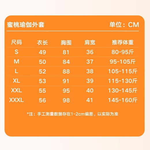 Xiaohongshu's popular velvet yoga jacket for women in autumn and winter, running and cycling clothing, warm and zippered, long-sleeved and slim-fitting, cardamom green high-quality right-shoulder version, S recommendation (80-95Jin Jin equals 0.5kg) One size fits all