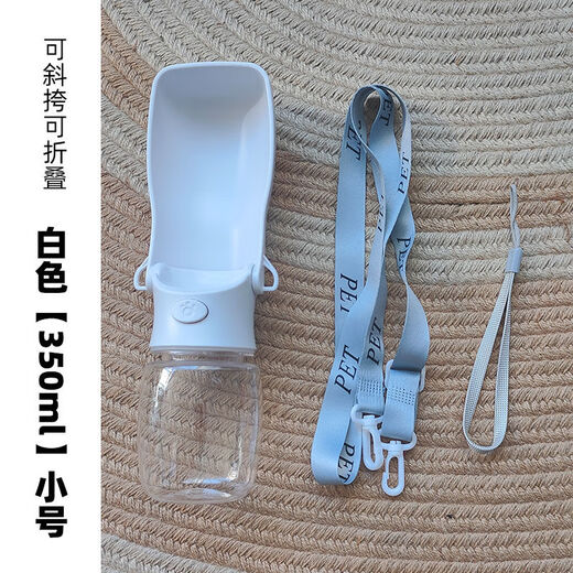 Junkiss Dog Water Cup Portable Cat Drinking Water Feeder Pet Water Fountain Walking Dog When Going Out Crossbody Drinking Water Bottle White-550ml