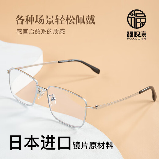 Fushikang Reading Glasses Men's HD Anti-Blue Light Business Fashion High-end Relative Glasses LG007 Silver +350 Degrees