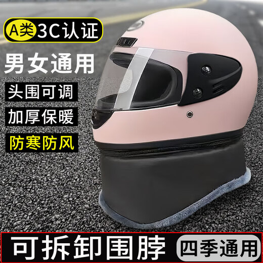 Tayan electric motorcycle helmet men and women 3C certified safety helmet four seasons battery motorcycle motorcycle adult winter helmet K6 silver gray