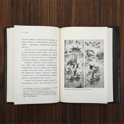 【京东物流包邮+次日达】龙头蛇尾：明朝与第一次东亚大战(1592-1598)