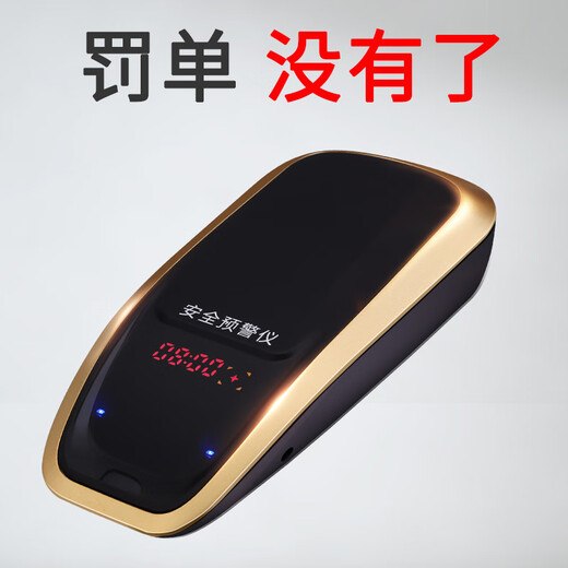 Anywalk 2024 new electronic dog mobile speed radar car wireless early warning instrument truck cloud automatic upgrade gold 12V small car one-click upgrade hunting dog