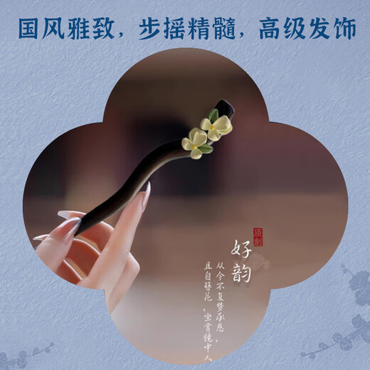 Ancient Nai Hairpin Jasmine Gardenia Hair Accessory Headband Hairpin Hanfu Wooden Hairpin Practical Birthday Gift for Girls