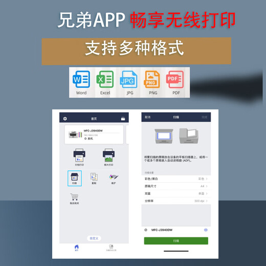 兄弟（brother） DCP-L2550DW无线激光打印机复印扫描一体机输稿器自动双面家用办公A4 L2550DW升级款打印机无线+双面打印+输稿器 官方标配