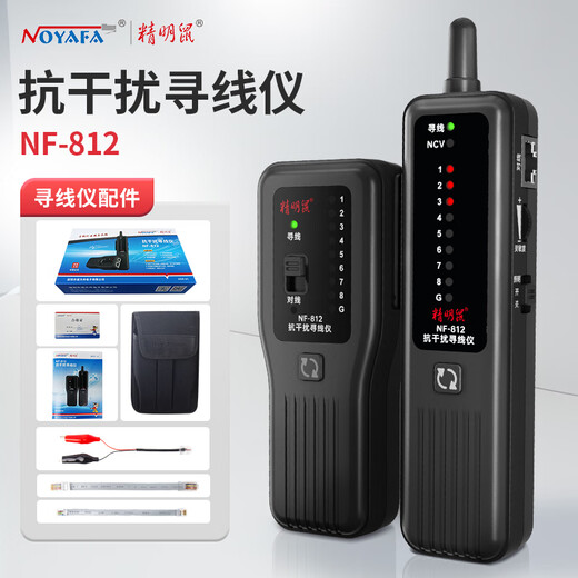 Smart Mouse NF-812 Leitungstester, professioneller Leitungstester, multifunktionaler Netzwerkkabeldetektor, Netzwerkkabeljäger, Signal-Ein-Aus-Werkzeugtester, Inspektionsleitungs-Elektriker-Set
