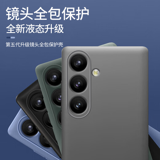 NEYAA ist geeignet für Samsung s24 Handyhülle, s24 Schutzhülle, All-Inclusive-Linse aus flüssigem Silikon, ultradünne Anti-Fall-einfache Softschale für Männer und Frauen, Lavendelgrau