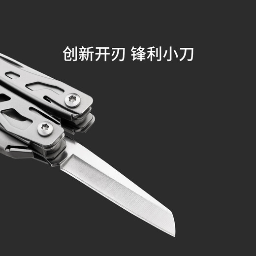 NexTool multifunctional tool pliers, folding knife, small combination pliers, small scissors, outdoor equipment, needle nose pliers, small battleship (original color)