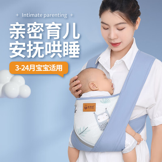 Aiyuanmei (Aiyuanmei) STRAP BÉBÉ LÉGER PORTIE À QUATRE-SAISON DE Baby-Holding pour sortir des artefacts d'été à double usage d'été Libère les mains Bihu Green [imprimer Net Craft]