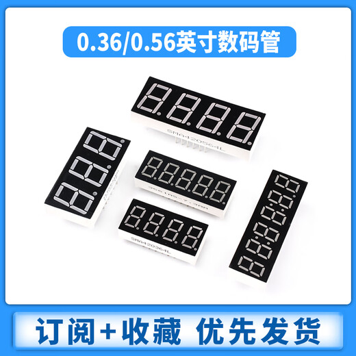 Green Shen red digital tube 0.28/0.4/0.36/0.56/0.8/1 inch 1/2/3/4/5/6 bits common cathode/shared anode 0.4 inch 4 bits common anode