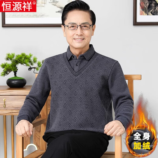 恒源祥爸爸毛衣加绒加厚中老年人男士爷爷秋冬季保暖衬衫领假两件打底衫 HYX-9901  浅灰 加绒 185/3XL 【161-175斤】