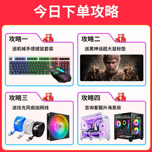 64G memory Intel i9 level 36 core second-hand computer gaming desktop RTX4060 independent black-looking host modeling rendering DIY assembly machine 3: i9 level 12 core + 32G + 756G + RX5808G single host 99% new