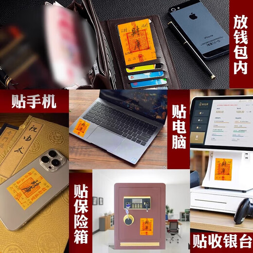 Magic tool to win money when playing mahjong, sure to win when gambling, amulet for luck and fortune, 3 Hu pot mobile phone stickers, good luck rolling in