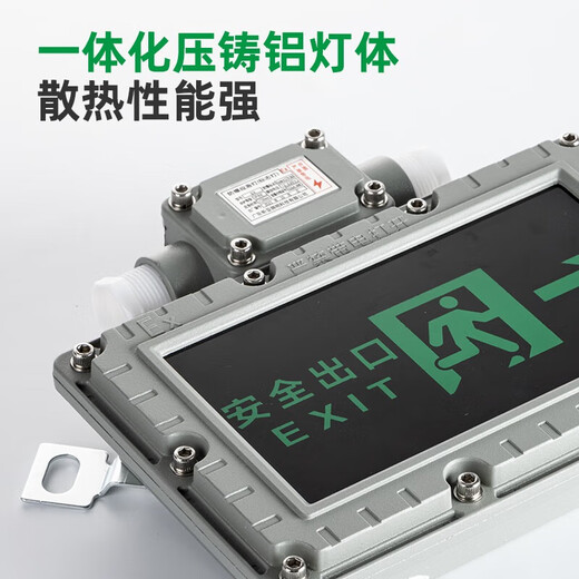 Yaming Lighting explosion-proof emergency light LED evacuation sign fire lighting gas station EX explosion-proof safety exit indicator light explosion-proof double-head emergency light-explosion-proof emergency light