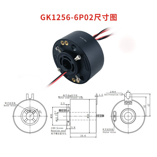 Anillo de deslizamiento conductor XMSJ 360 grados Conexión rotativa hueca 612 Ruta 5A10A Anillo de deslizamiento eléctrico de alta velocidad a través del anillo de deslizamiento conductivo G3899-12P05/12 Ruta 5A Medium