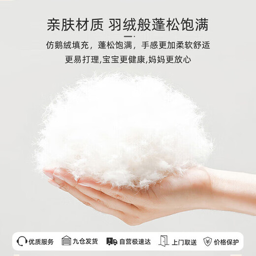 9i9 baby quilt autumn and winter quilt core baby kindergarten quilt bedding four seasons washable Class A A102 aircraft