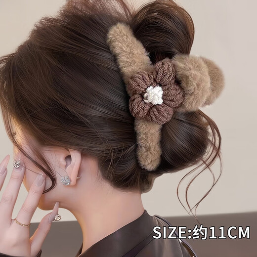 Temperament Wool Flower Clip Women's Autumn and Winter New Shark Clip Large High-Level Feeling Back Head Hairpin Clip Hair Accessory Khaki Plush Gold Label Min Clip-13CM