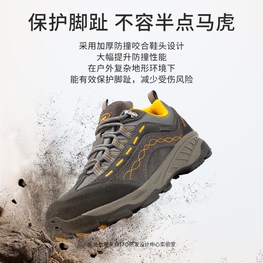 Tfo Wanderschuhe Paar Sport Wanderschuhe nicht rutschfeste Outdoor-Schuhe 842957 Herren Dunkelgrau 43