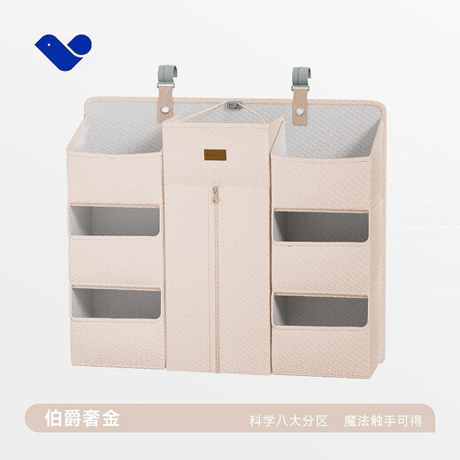 ABCMOKOOABCmokoo crib hanging storage bag multifunctional diaper table storage hanging basket bedside diaper hanging bag Morandi Gray (magic storage 8 partitions)