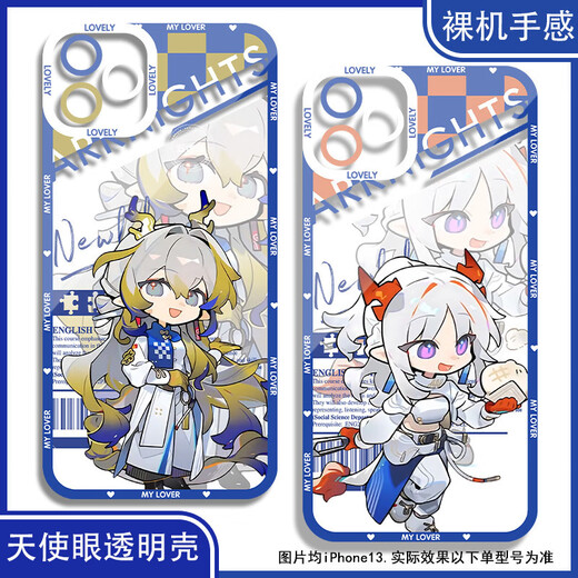 
vivo Ark of Tomorrow Rosen Amiya Xinian mobile phone case adapted to Xiaomi Huawei OPPO vivo Xiaomi Real One Plus Angel Eye Transparent Shell K15868 nova Honor Series--Model Send Remarks to Customer Service