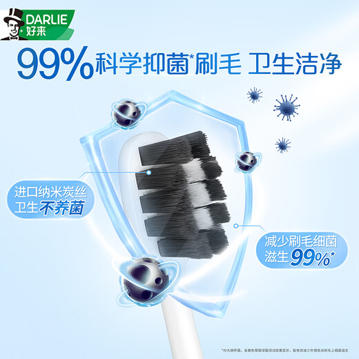 DARLIE Haolai (original black) dense gum care charcoal ultra-soft toothbrush imported charcoal wire antibacterial cleaning gum care 6 pieces