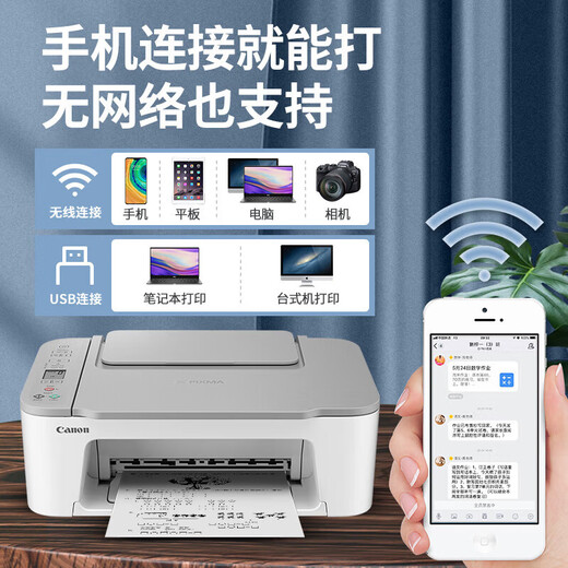 Canon TS3480 Color Tintenstrahldrucker Home Office Druckkopie Coping All-in-One-Wireless Small Student Hausaufgaben TS3480 Weißes Modell [Mobiltelefon + Computer + Remote-Wireless-Druck] Paket 2: Host + große Kapazität kontinuierliche Jetten + 4 Flaschen schwarzer Farbe Tinte