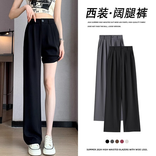 
Cotton straight-leg pants for women in spring and autumn summer new draped loose casual pants for women high waist narrow version wide-leg suit pants 9902 black [extended high quality] 24.5 M 96Jin [Jin equals 0.5 kg]-110Jin [Jin equals 0.5 kg]