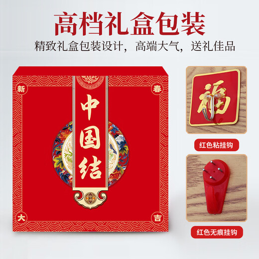 八福余新款中国结挂件客厅高档大号背景墙玄关挂饰新中式春节乔迁礼品 定制款富贵结特大(52*190cm)