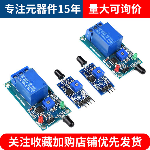 Flame sensor module Fire source detection module infrared reception Fire detection alarm (3/4 wire) Flame sensor module 4 wire 3 wire Flame sensor module