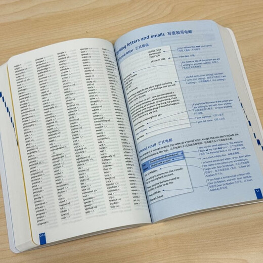 牛津初阶英汉双解词典第5版 赠小学英语学习包3年使用权 商务印书馆2025年新版中小学生英语词典工具书 可搭购新华字典现代汉语词典古汉常用词典成语古代汉语词典ket英语