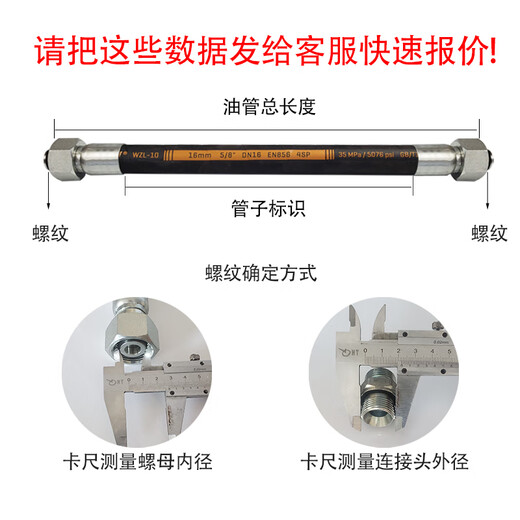 High-pressure hydraulic oil pipe assembly hose oil-resistant and high-temperature resistant large-diameter steel wire braided forklift excavator rubber hose black inner diameter 51mm four-layer steel wire working pressure 2