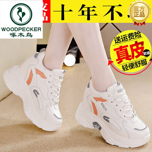 Specht echtes Leder Daddy Schuhe für Frauen 2025 Herbst New Wedge Super Hot Frauenschuhe weiche alleinige Reise Sportschuhe 826 Weißes Leder (innerhalb von 8 cm Höhe) 36