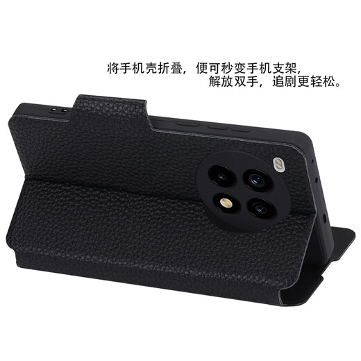 豪丫一加ACE3手机壳翻盖1+ACE3Pro镜头全包5G前搭磁吸扣软硅胶套防摔保护仿真牛皮 一加ACE3Pro 【荔枝皮纹(黑)】