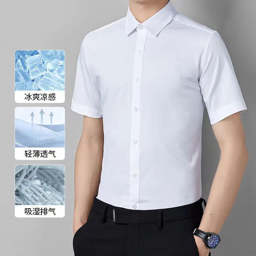 PRENOMEN短袖衬衫男弹力冰丝免烫商务休闲职业装工作服夏季薄款衬衣 3882 38