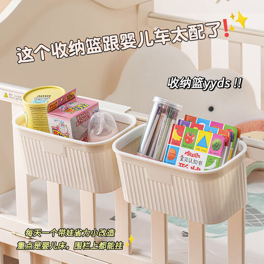 花乐集婴儿床边挂篮床边尿布尿不湿收纳盒子围栏尿布台宝宝尿布收纳挂袋 红球款-2个装(80%顾客选择)
