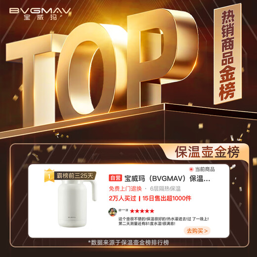 BVGMAV thermos kettle home office 316L stainless steel thermos kettle large capacity thermos bottle home high-end gift 2L